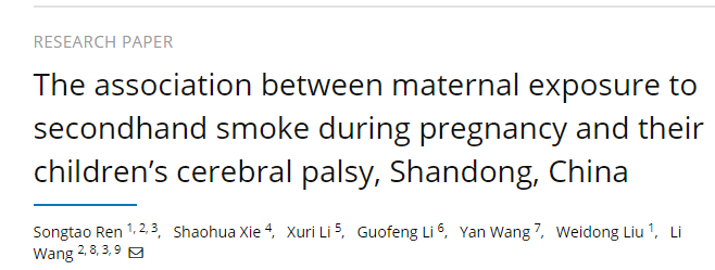 ارتباط بین قرار گرفتن مادر در معرض دود دست دوم در دوران بارداری، و فلج مغزی فرزندان آنها، شاندونگ چین